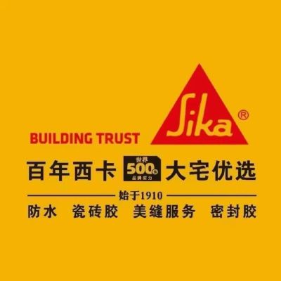 无专业防水修补