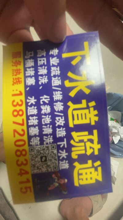 无