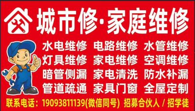 无南宁水电维修南宁水电维修南宁水电维修