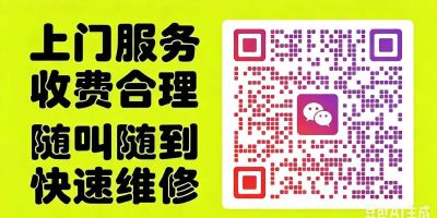 电焊上门焊接焊工上门焊接