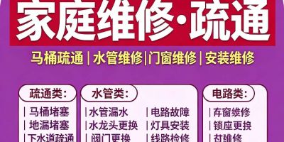 无