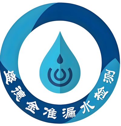 无管道漏水检测消防漏水检测