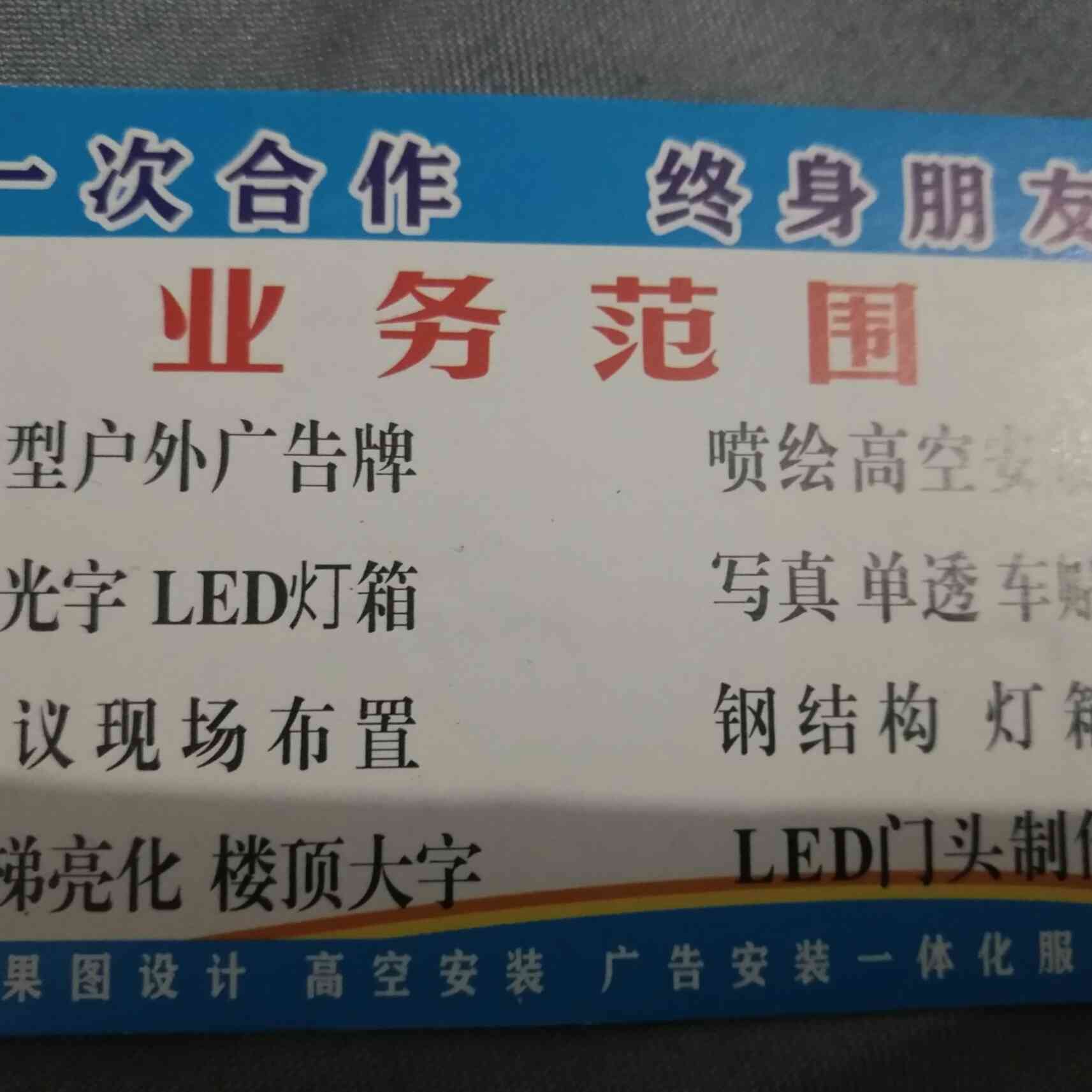 正事多-图像