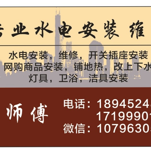 正事多-图像