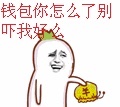 正事多-图像