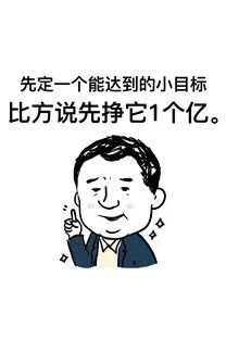 正事多-图像