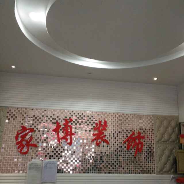 正事多-图像
