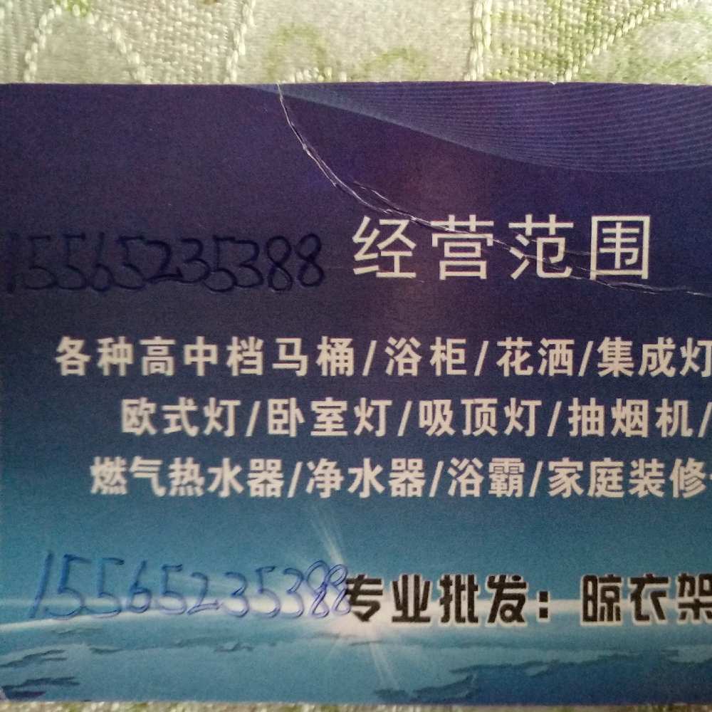 正事多-图像
