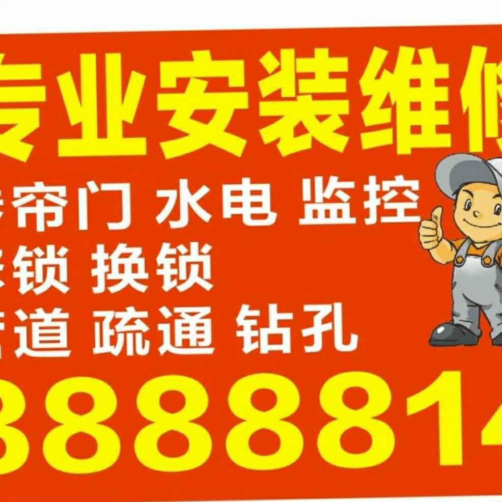 正事多-图像