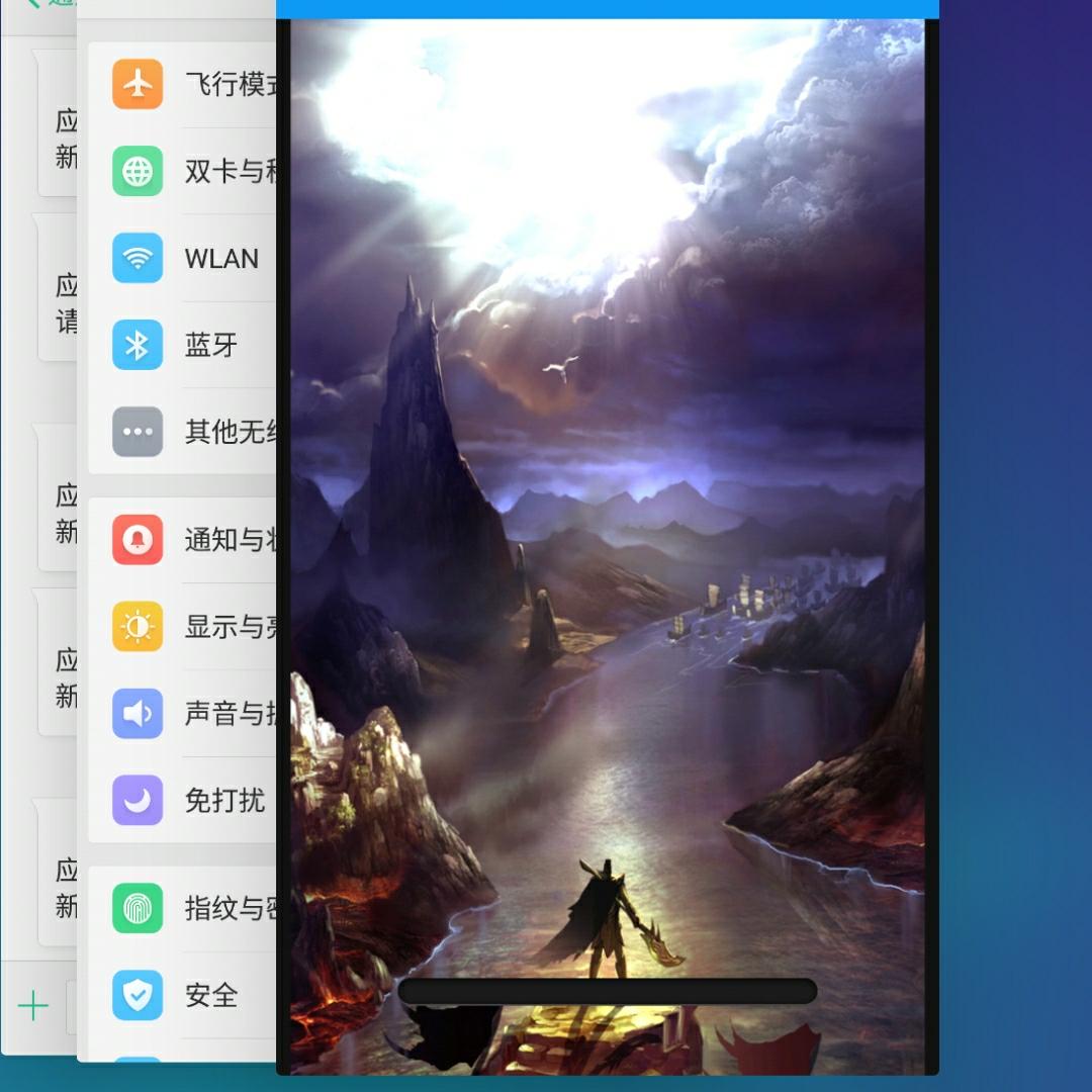 正事多-图像