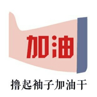 正事多-图像
