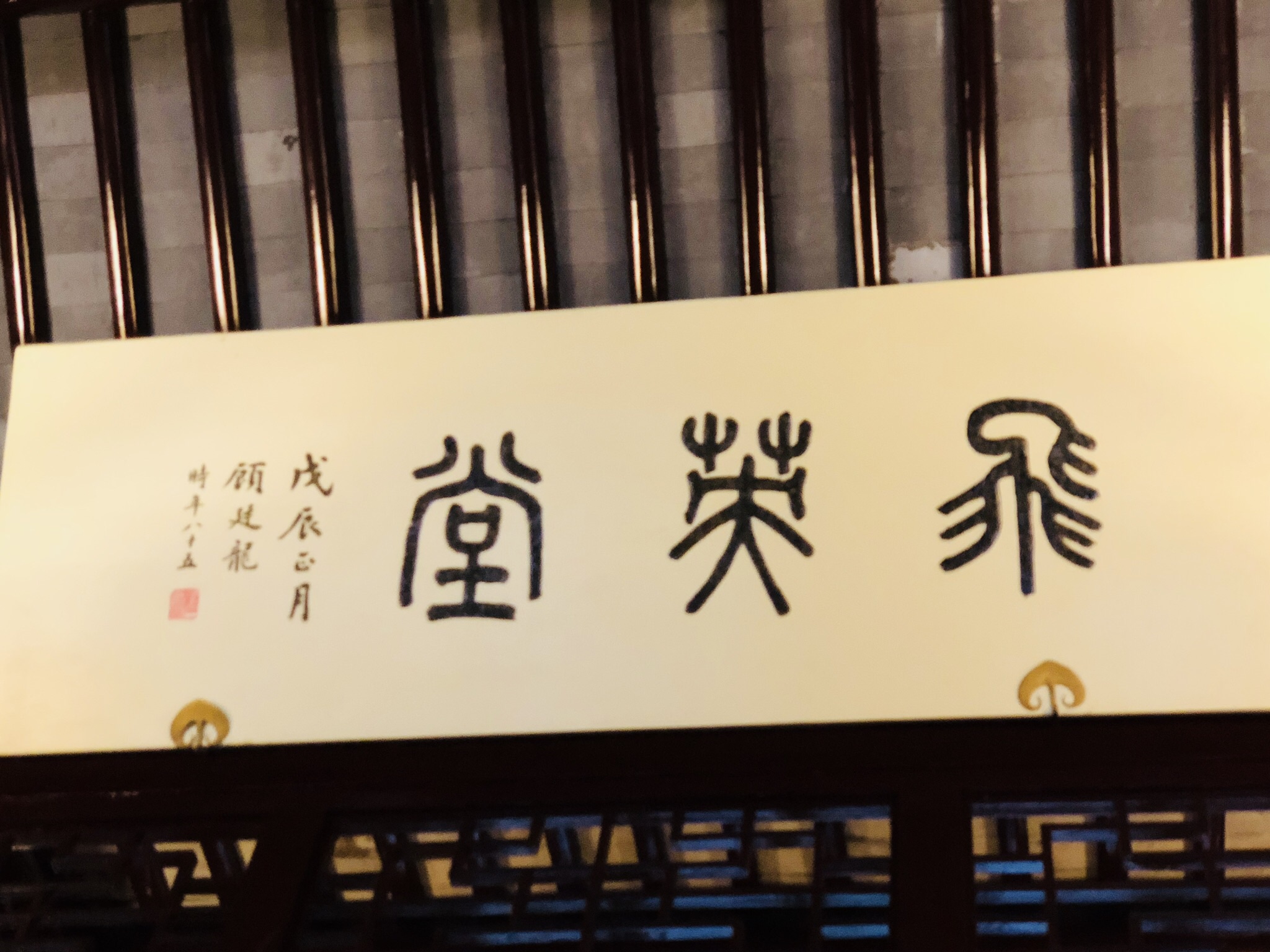 正事多-图像