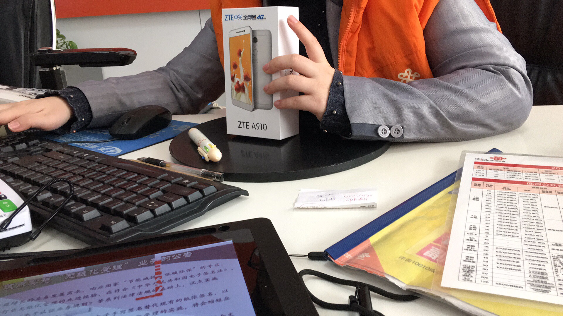 正事多-图像