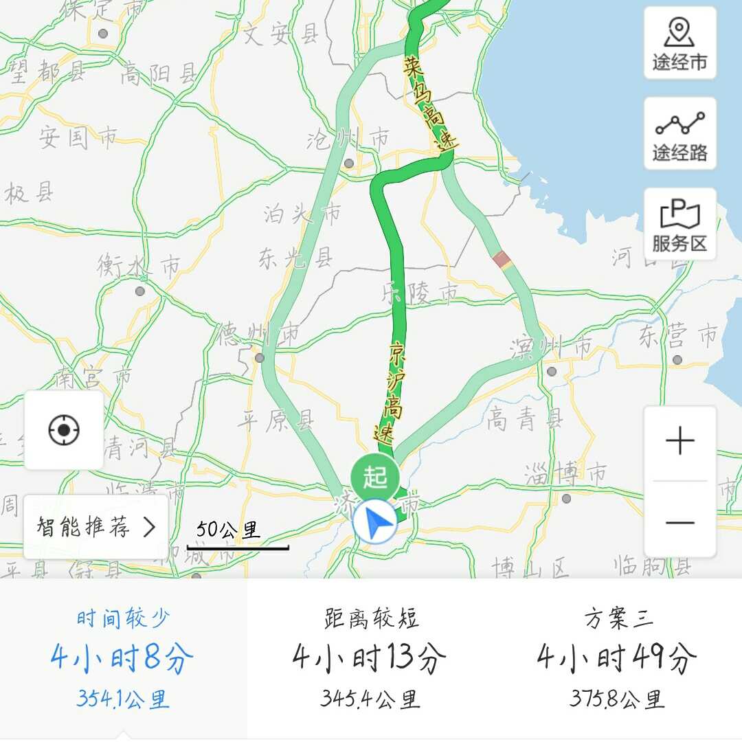 正事多-图像