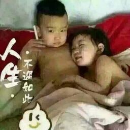 正事多-图像