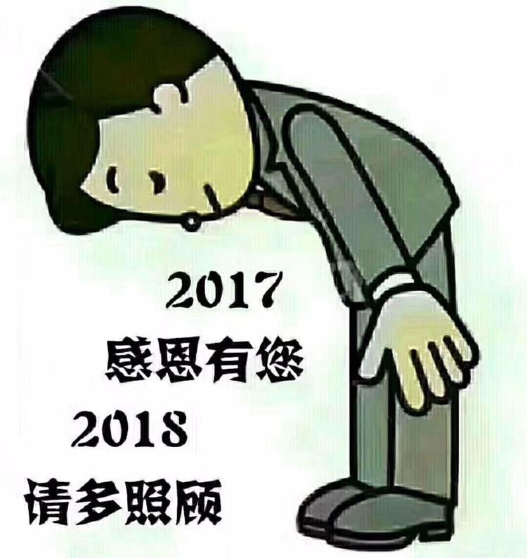 正事多-图像