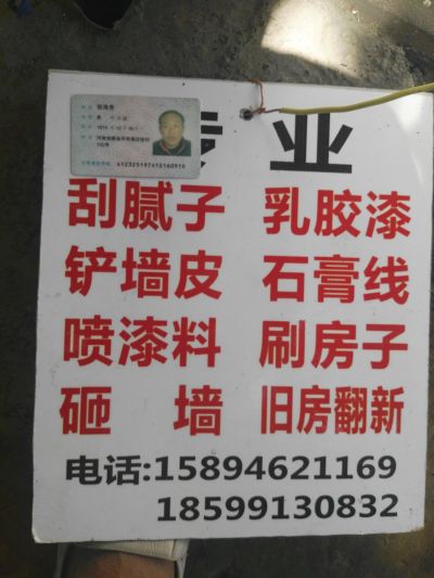 正事多-图像
