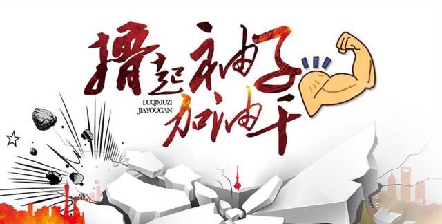 正事多-图像