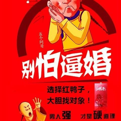 正事多-图像