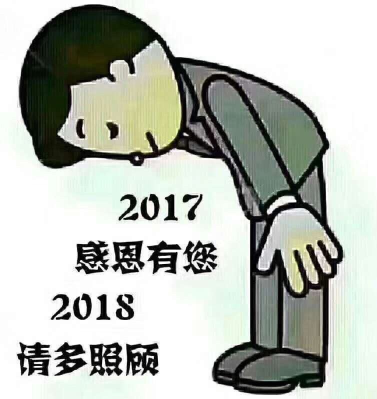 正事多-图像