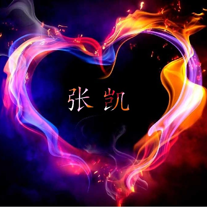 正事多-图像