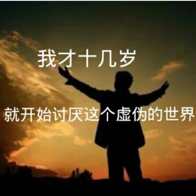 正事多-图像