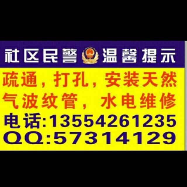 正事多-图像