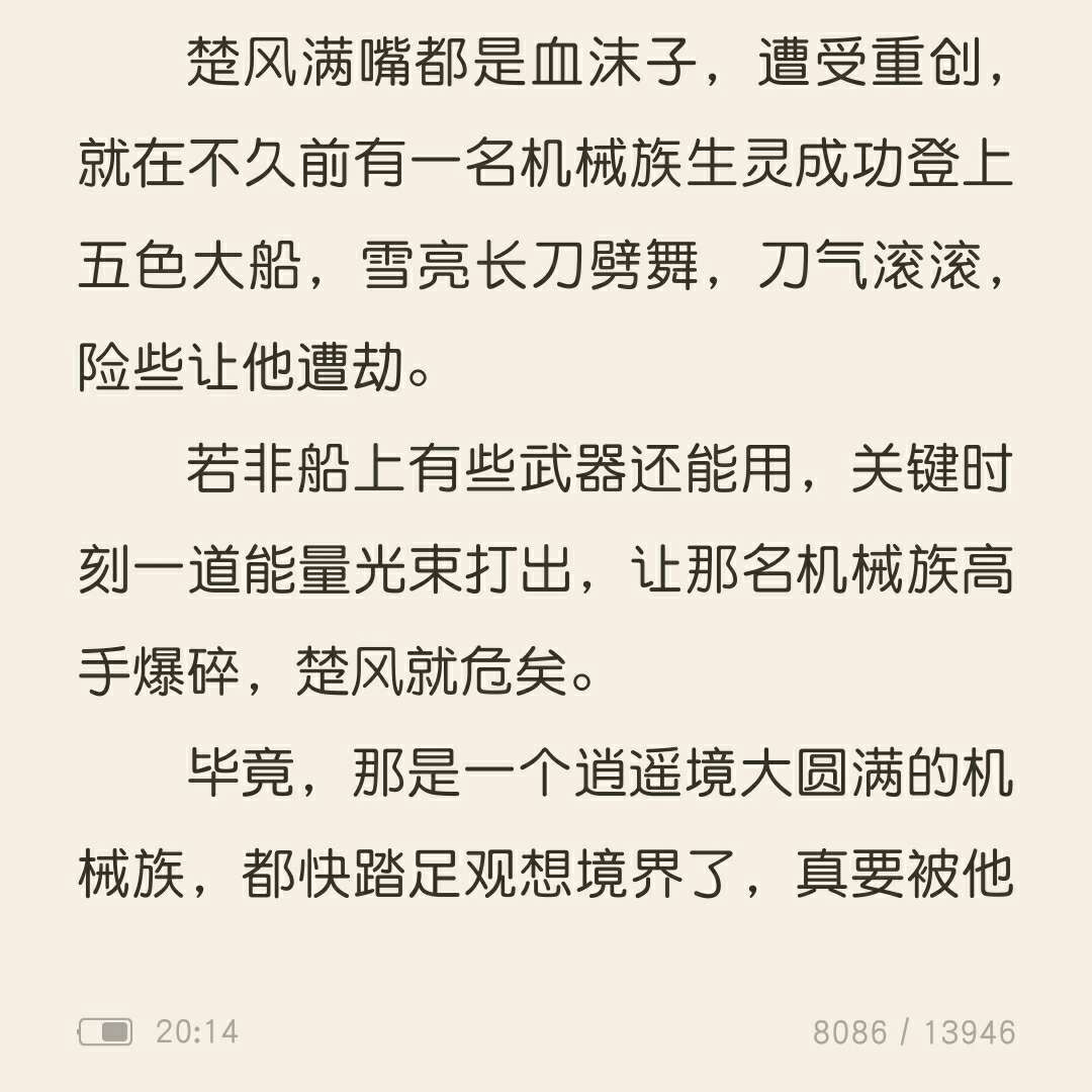 正事多-图像