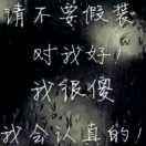 正事多-图像