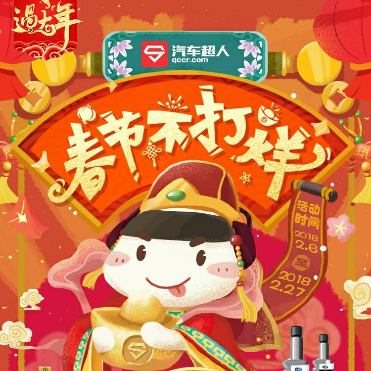 正事多-图像