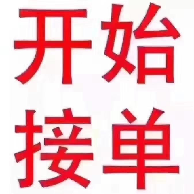 正事多-图像