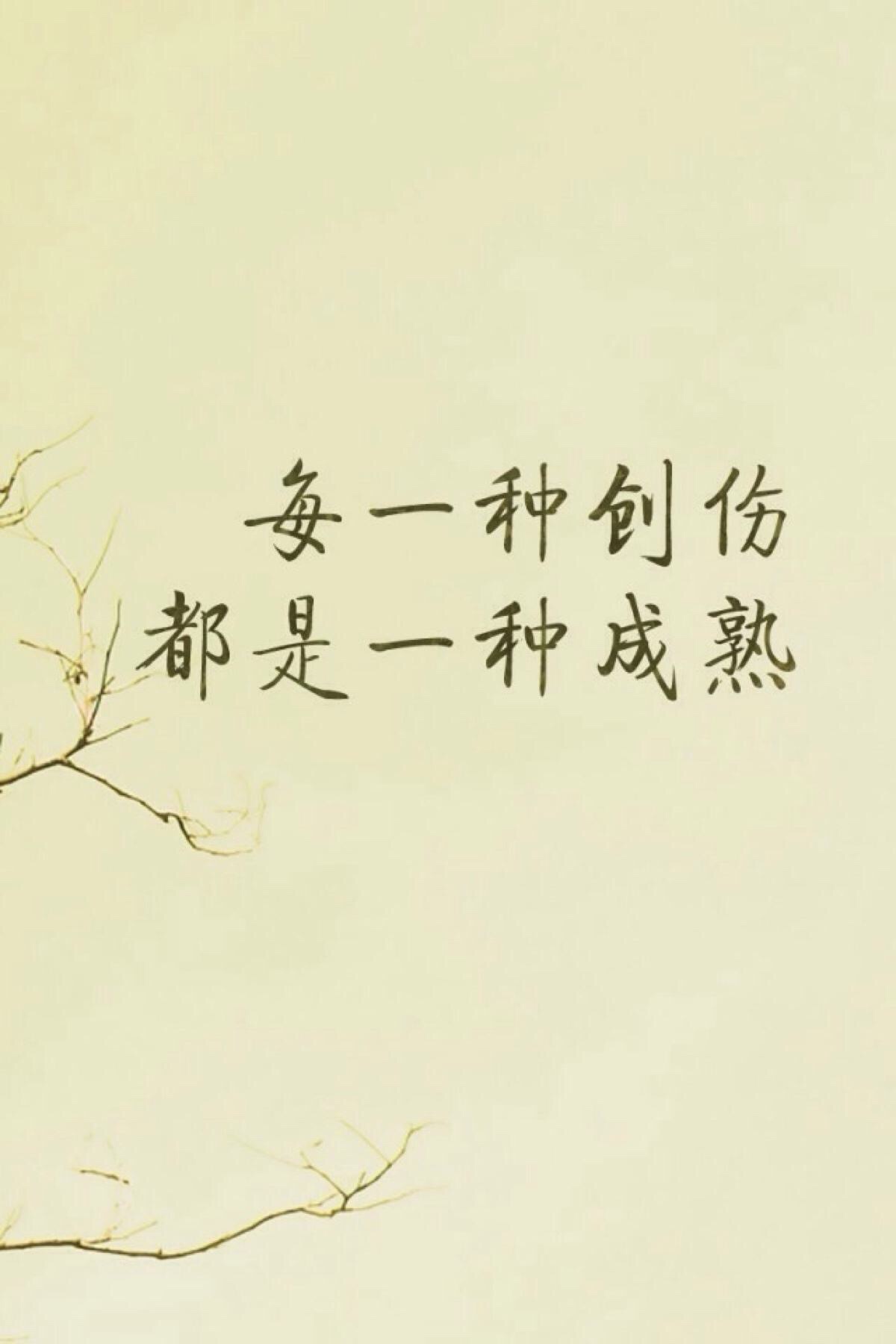 正事多-图像