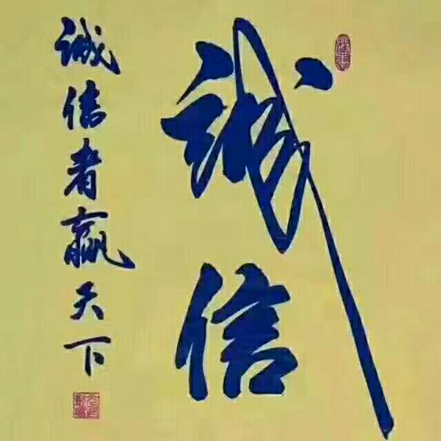 正事多-图像