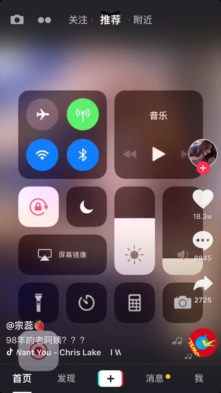 正事多-图像