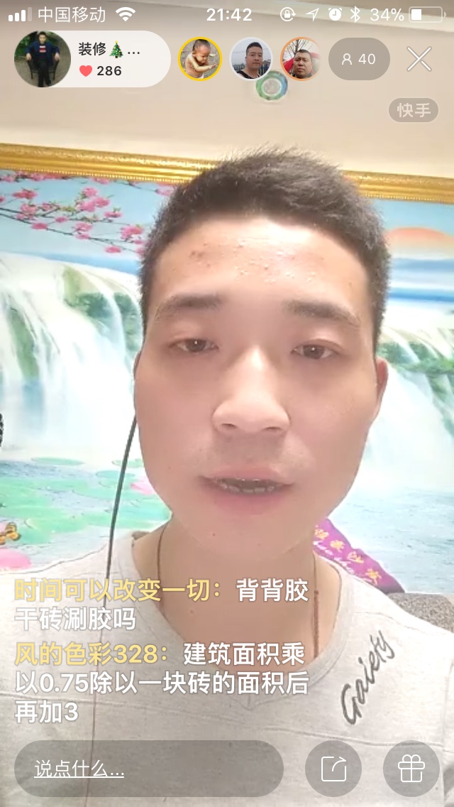 正事多-图像