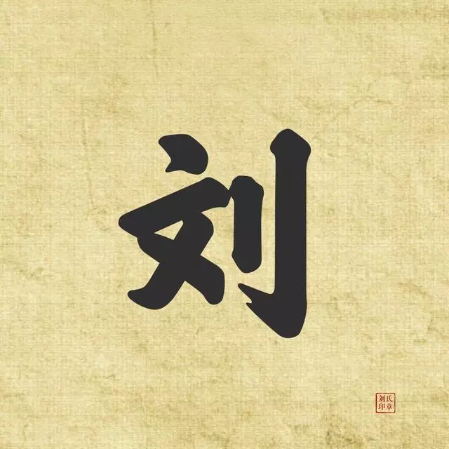 正事多-图像