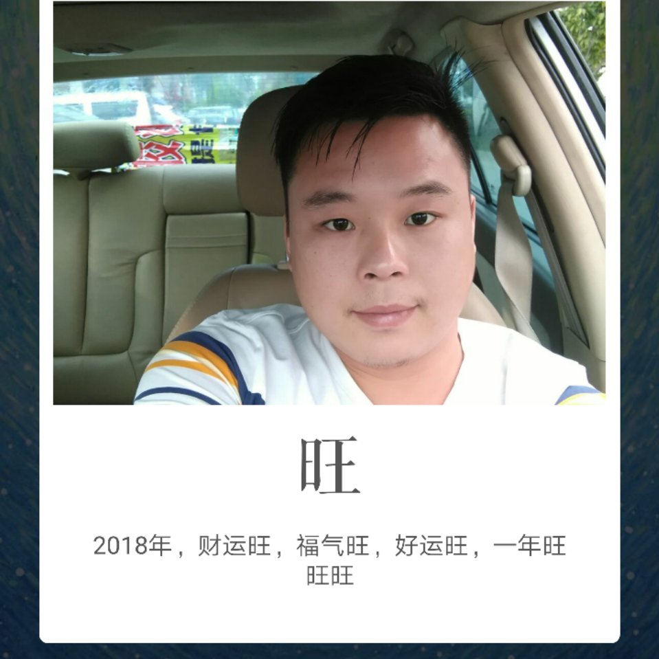 正事多-图像