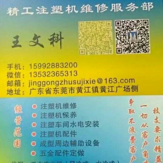 正事多-图像
