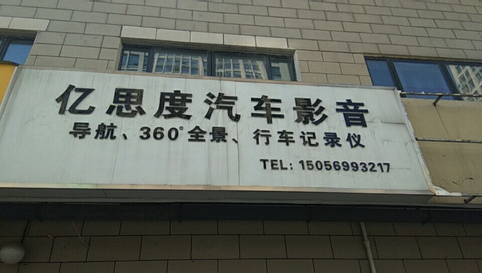 正事多-图像