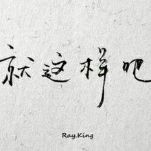 正事多-图像