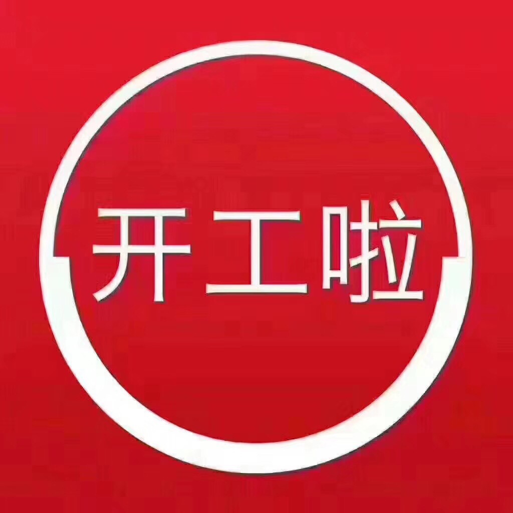 正事多-图像
