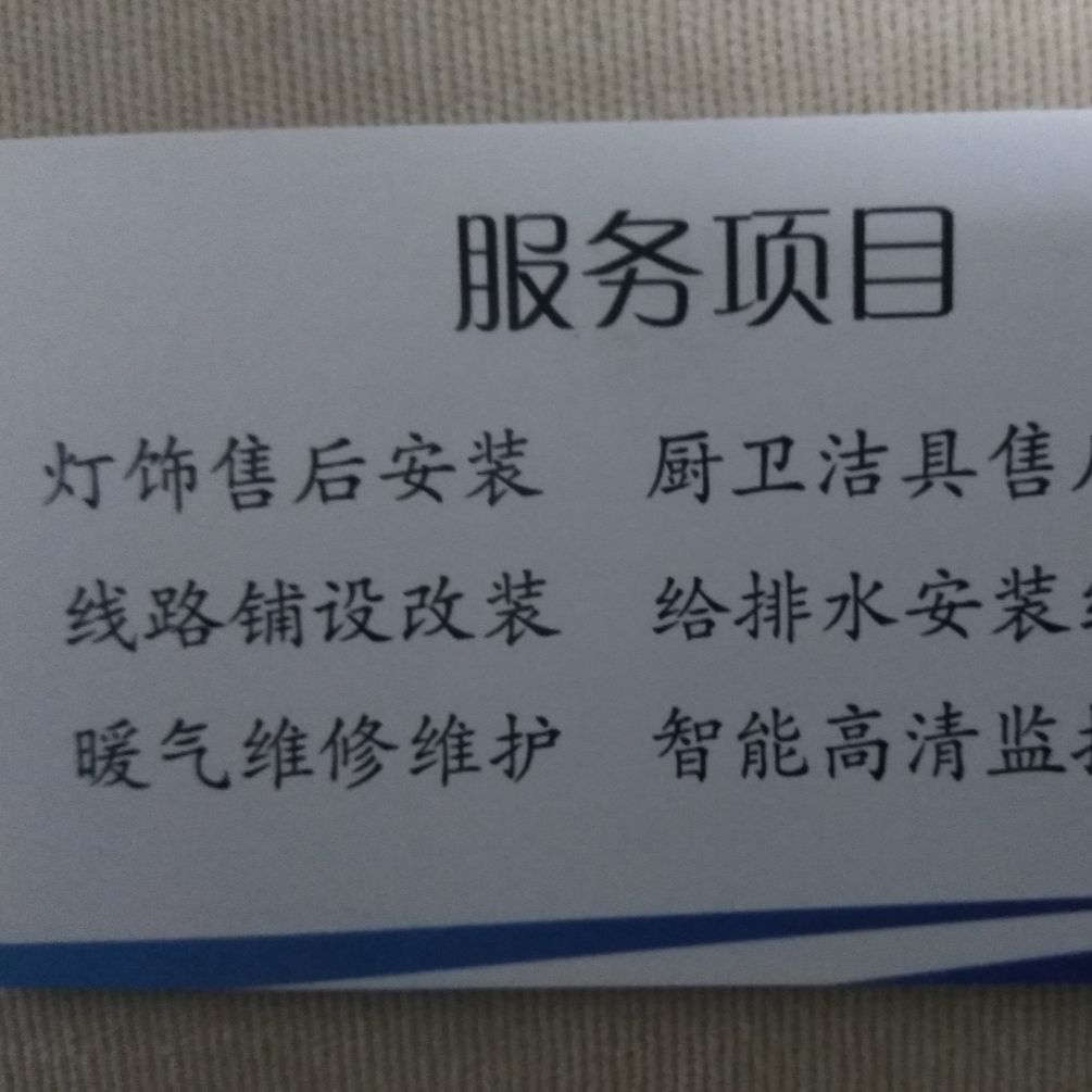 正事多-图像