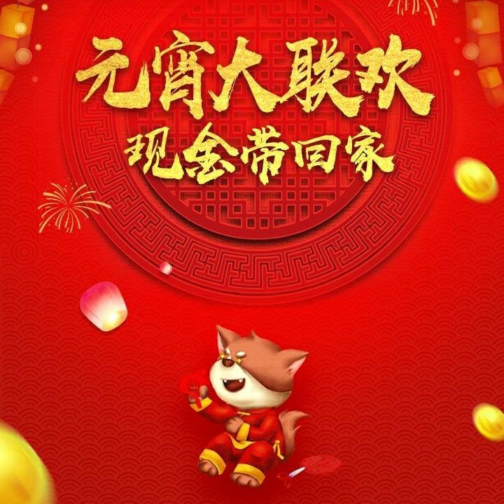 正事多-图像
