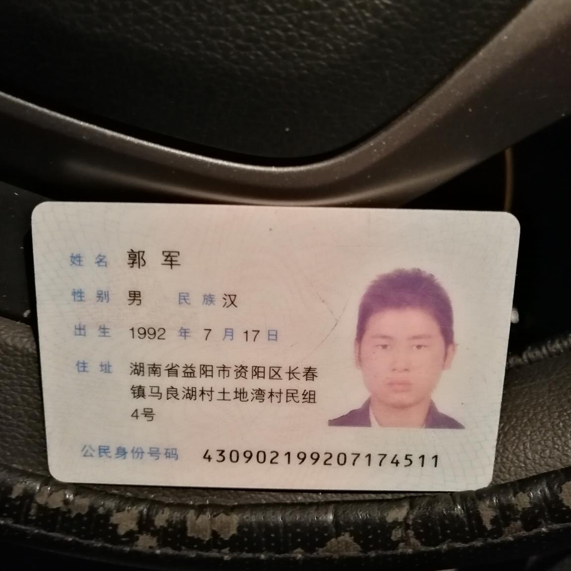 正事多-图像