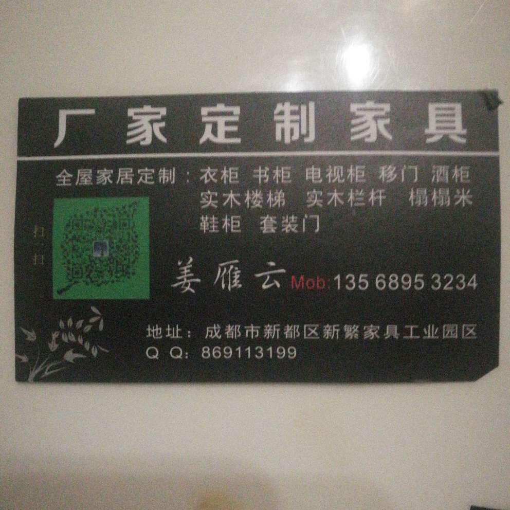 正事多-图像