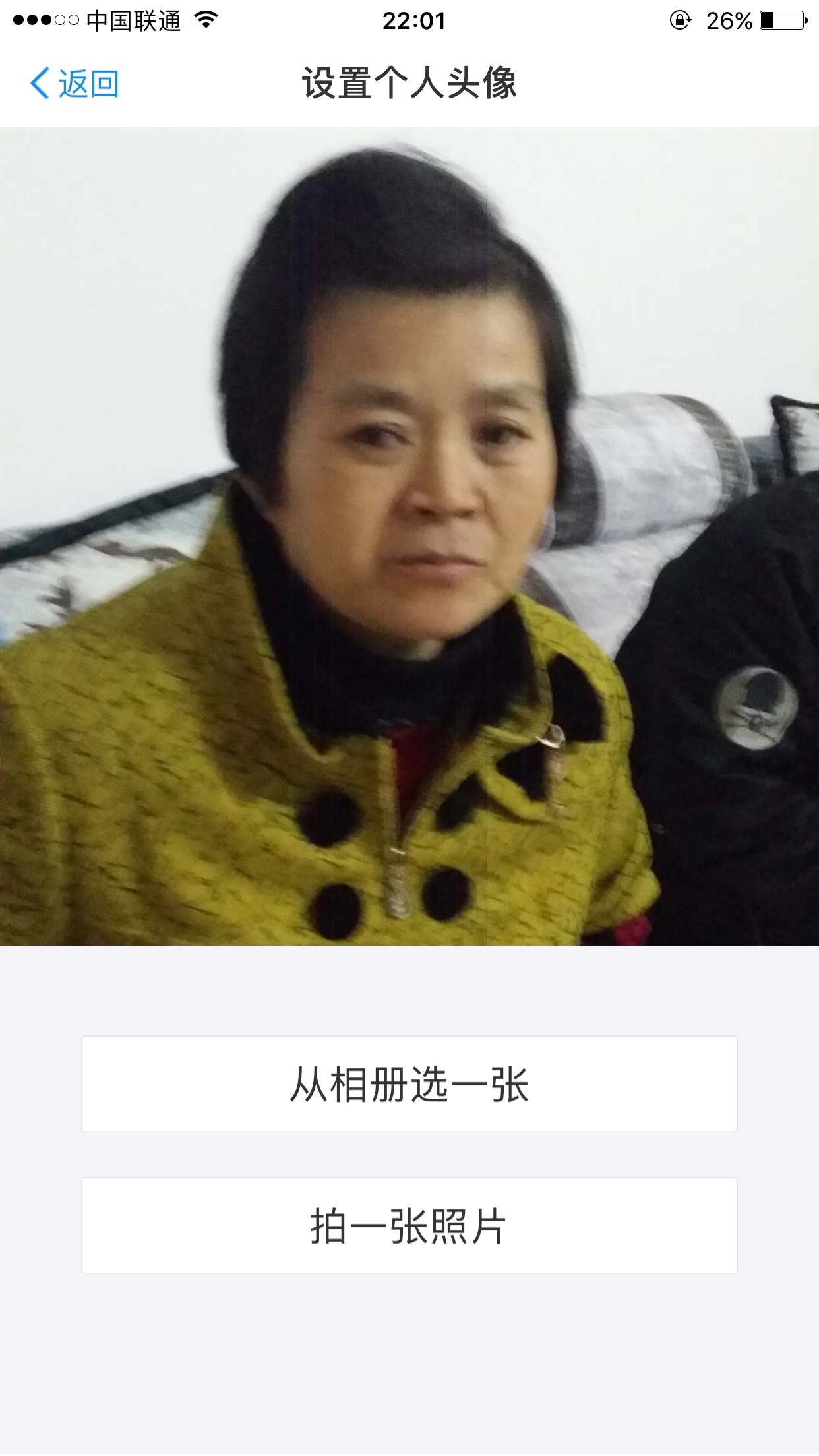 正事多-图像