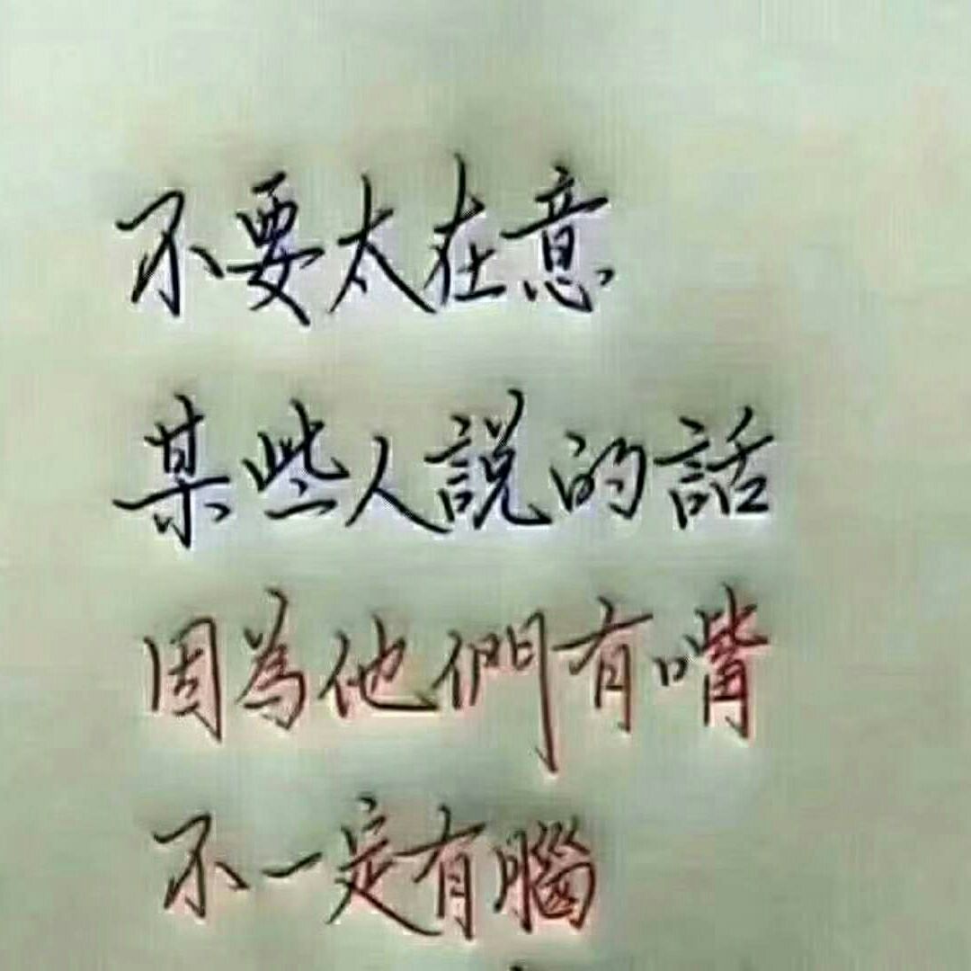 正事多-图像