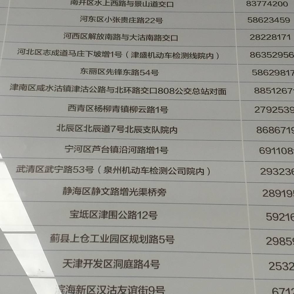正事多-图像