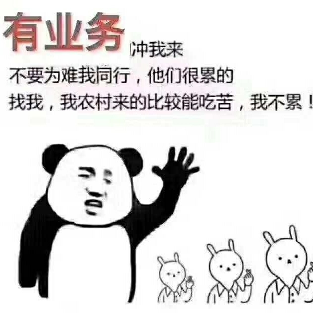 正事多-图像