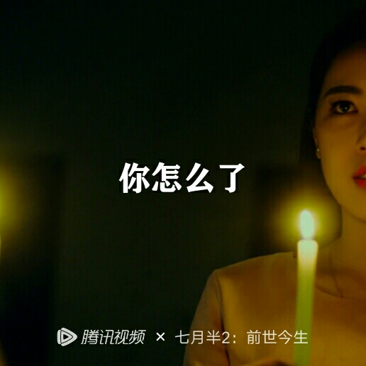 正事多-图像